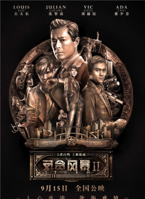 熟练动作
